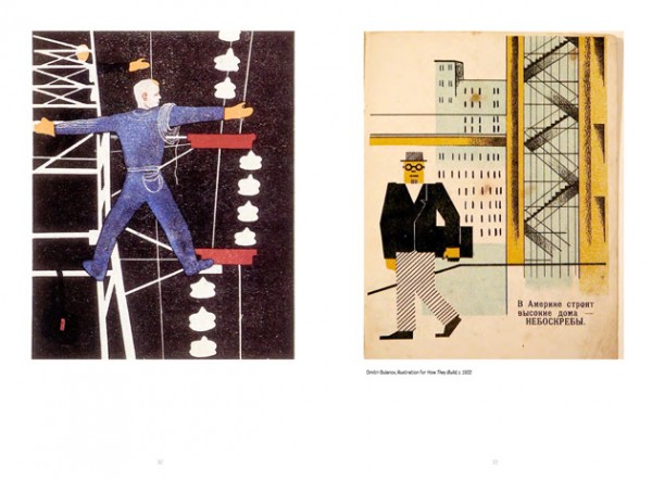 Inside-The-Rainbow-BOOK-SAMPLE-1-27-600x442