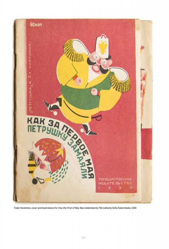 Inside-The-Rainbow-BOOK-SAMPLE-1-43-544x800