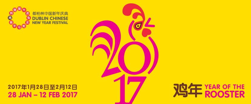 m9834_dcnyf17_web_banner_aw_1-1